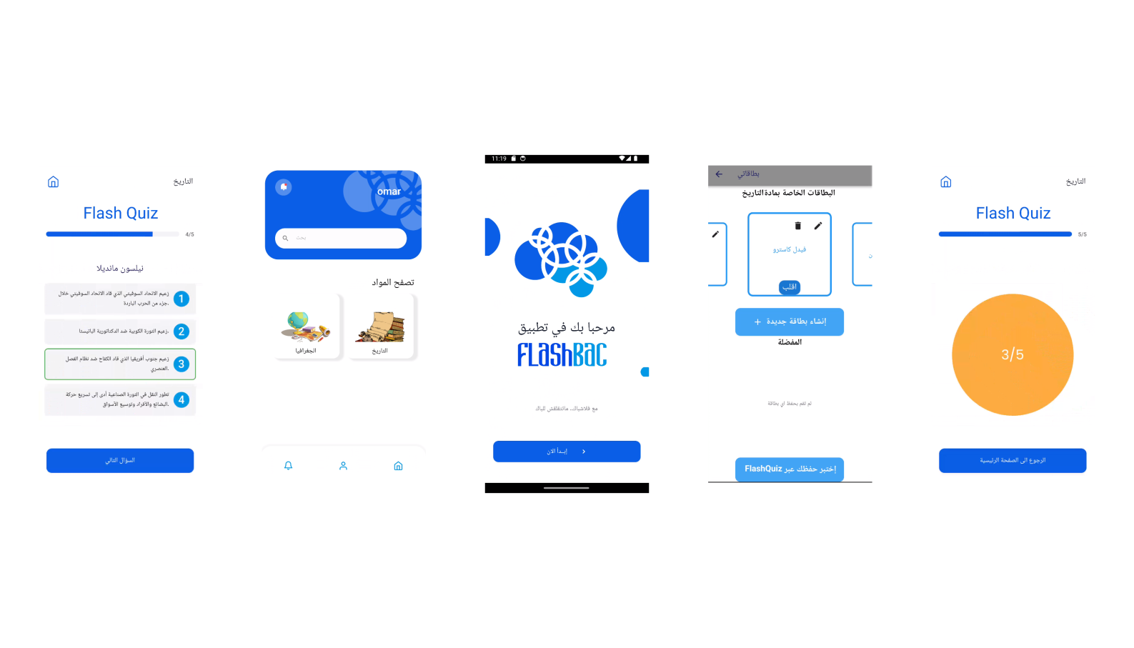 FlashBAC App